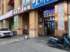-君和君泰