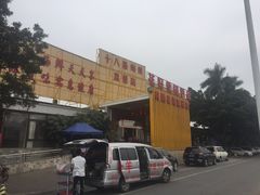 -花好悦园(瀛洲店)