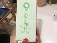 -鲜芋仙Meet Fresh(壹方城店)