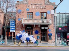 -天津五大道文化旅游区