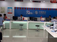 -中国移动(七莘路营业厅)