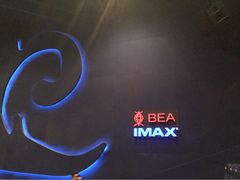 UA iSQUARE IMAX(尖沙咀店)-UA iSQUARE IMAX(尖沙咀店)