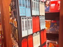 -上巴拉卡花园和下巴拉卡花园