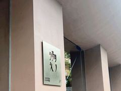 -溯洄咖啡VORTEX COFFEE