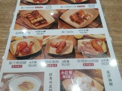 -裕记烧腊连锁餐饮(国商分店)