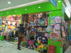 -胜利乐园(胜利购物广场店)