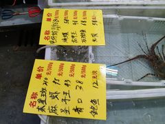 -黄沙水产交易市场