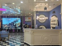 -自由港KTV(王子公主金平店)