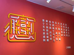 -大嘻咹biangbiang面(历史博物馆店)