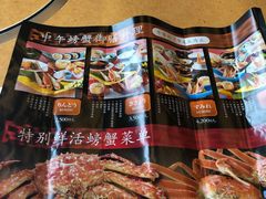 -蟹道乐(道顿堀本店)