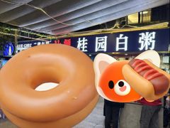 -桂园白粥·潮汕老味道