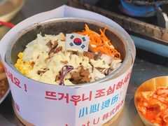 拉丝奶酪肥牛石锅拌饭-Meet Sun韩式大排档(五一广场7MALL店)