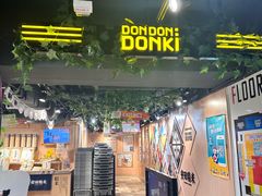 -DON DON DONKI(名珠城店)