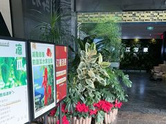 -西江印象酒楼
