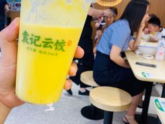-袁记云饺(鼓楼店)