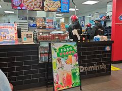 -达美乐比萨(墨玉南路店)
