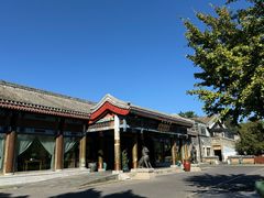 -那家小馆•北京菜•烤鸭(香山店)