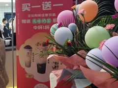 -沪上阿姨鲜果茶(桥头地铁站店)