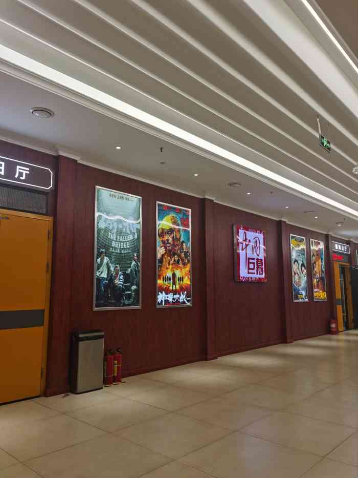 宽银幕电影院(cgs中国巨幕)-"还可以吧,环境一般,觉得服务态度得zai.