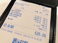 账单-东富酒家(龙湖西溪天街店)
