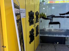 -谜盒子奇幻密室(南屏店)
