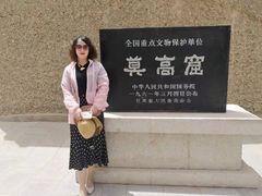 -敦煌莫高窟数字展示中心