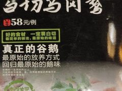 -鹅城