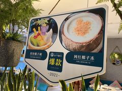 -三个椰子·现砍椰子鸡(金源CBD店)