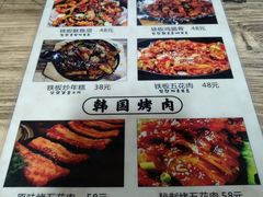 菜单-朴鲸家正宗韩国料理(福田店)
