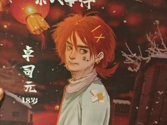 -谜·沉浸侦探剧本杀推理馆(静安店)