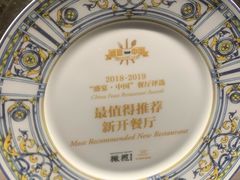 -东莱海上(长宁来福士店)