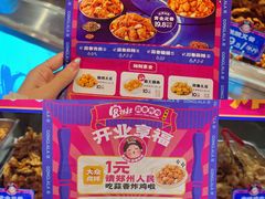 -宫拉拉蒜香炸鸡(正弘城店)