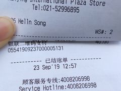 -星巴克(汇京国际广场店)