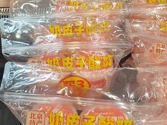 -味多美蛋糕(安定门店)