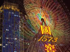 -星城之眼摩天轮