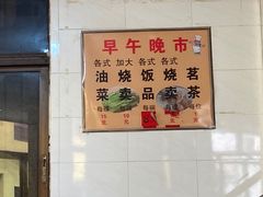 -品香排骨饭(羊官路店)