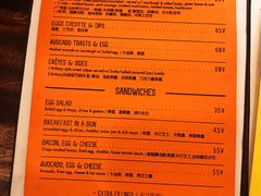 菜单-RAC BAR(安福路店)