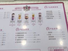 -公社生产队(兰田步行街店)
