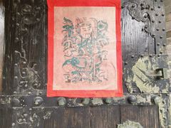 -中山詹园