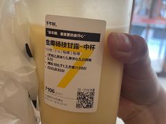 -7分甜(天津南开大悦城店)