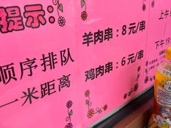 -北京稻香村(第十一店)