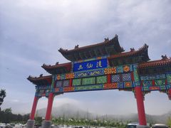 -海驴岛(荣成市)