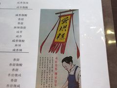 -稻香村(文殊院旗舰店)