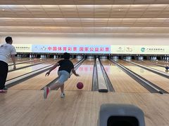 -广州保龄球馆(广州天河体育中心店)