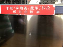 -京和风食堂·定食寿喜锅(保利樾广场店)