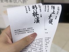-李山山茶事(景枫店)
