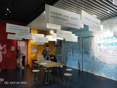 -上海外滩星空失恋减压馆(外滩旗舰馆)