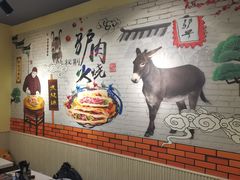 -驴公驴婆(曹杨店)
