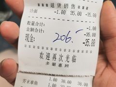 -万藏·荞麦酒房BANKURA JAPANESE SOBA KITCHEN(长乐路店)