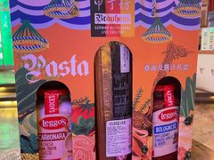 -Famous肥猫墨西哥音乐餐吧(五棵松华熙LIVE店)